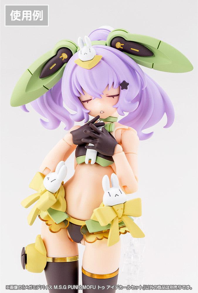 メガミデバイスM.S.G PUNI☆MOFU トゥ アイデカールセット 1/1スケール