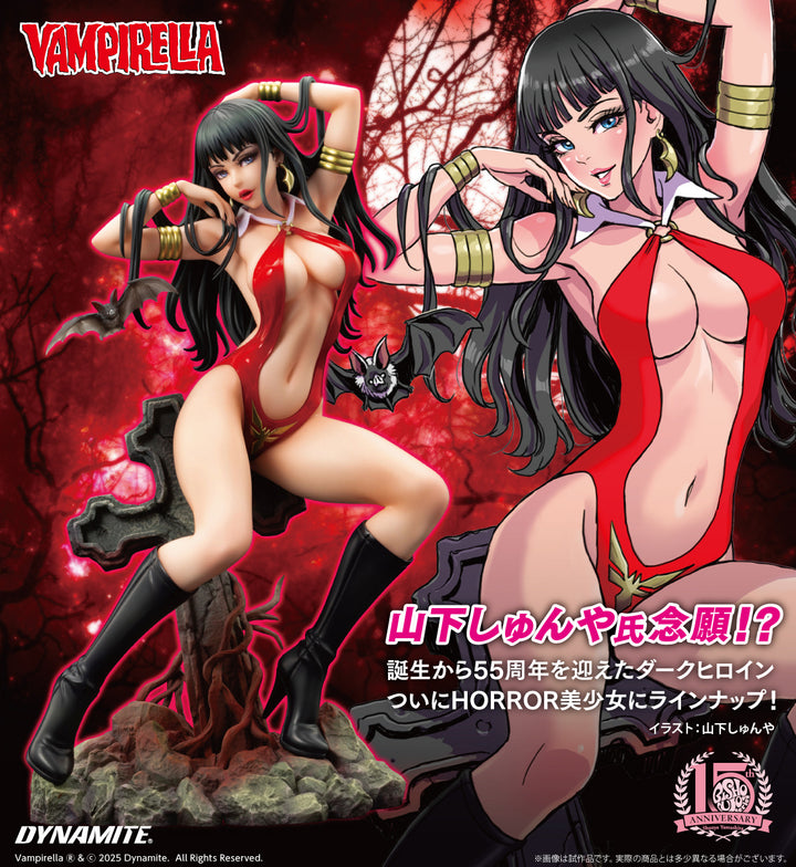 HORROR美少女 ヴァンピレラ 1/7スケール