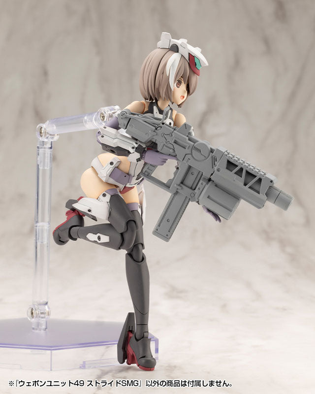 M.S.G ウェポンユニット49 ストライドSMG