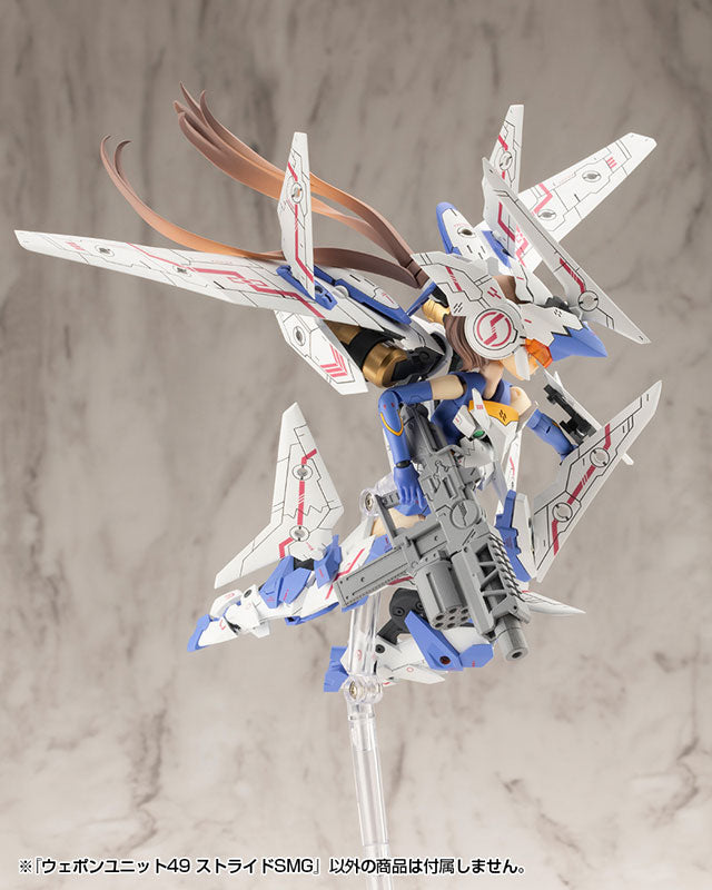 M.S.G ウェポンユニット49 ストライドSMG