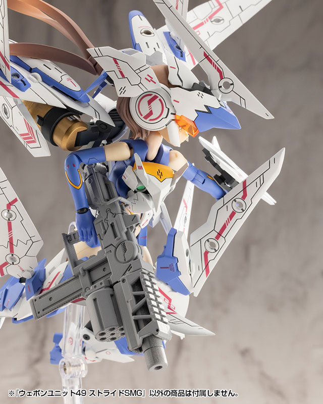 M.S.G ウェポンユニット49 ストライドSMG