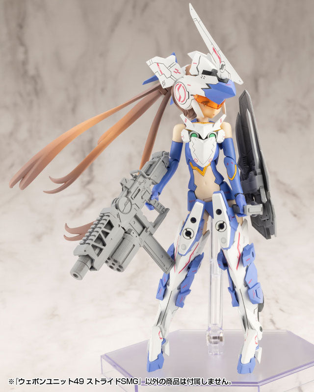 M.S.G ウェポンユニット49 ストライドSMG