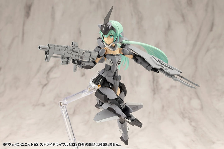 M.S.G ウェポンユニット52 ストライドライフルゼロ