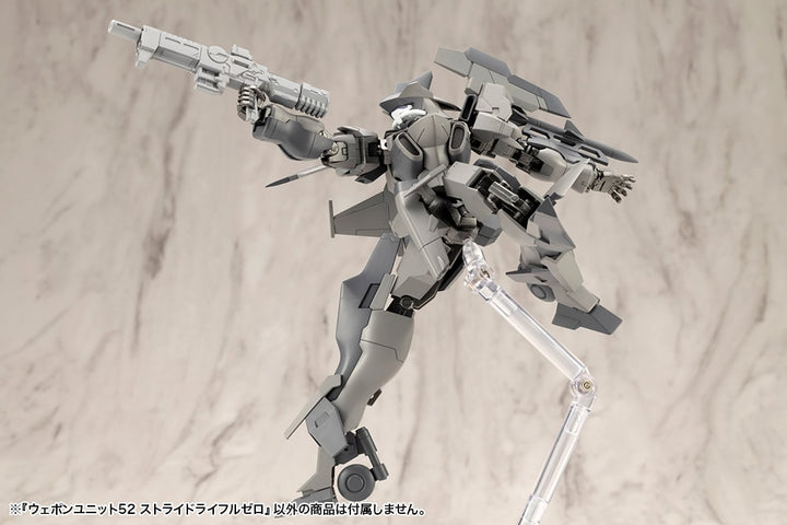 M.S.G ウェポンユニット52 ストライドライフルゼロ