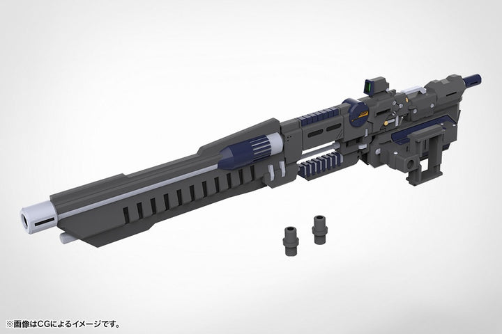 M.S.G ウェポンユニット53 ストライドランチャー