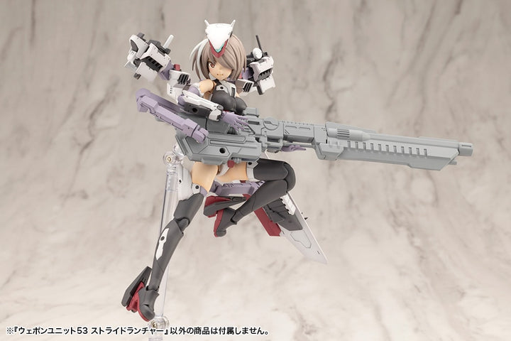 M.S.G ウェポンユニット53 ストライドランチャー