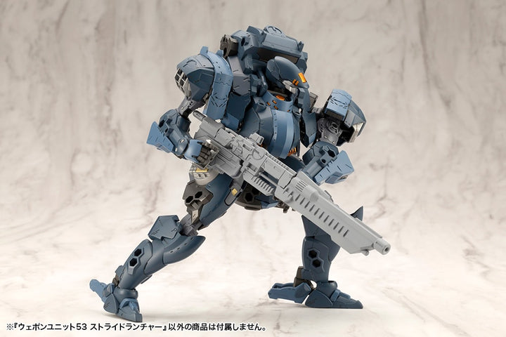 M.S.G ウェポンユニット53 ストライドランチャー