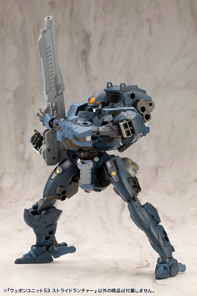 M.S.G ウェポンユニット53 ストライドランチャー
