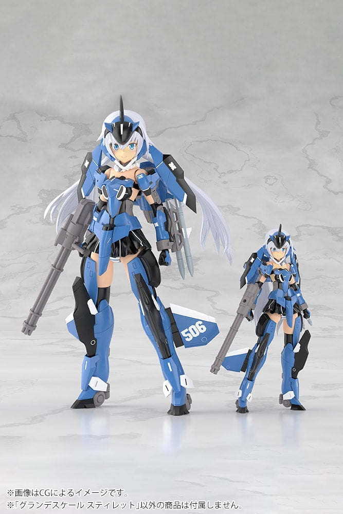 フレームアームズ・ガール グランデスケール スティレット