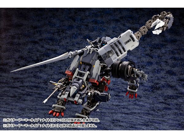 【再販】ヘキサギア ガバナー アーマータイプ：ナイト【ネロ】 1/24スケール