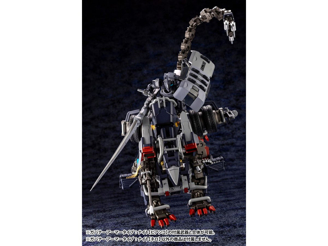 【再販】ヘキサギア ガバナー アーマータイプ：ナイト【ネロ】 1/24スケール