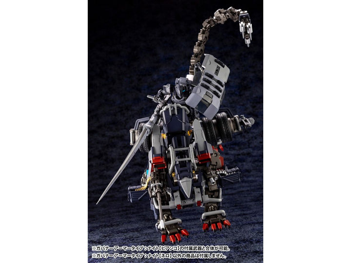 【再販】ヘキサギア ガバナー アーマータイプ：ナイト【ネロ】 1/24スケール