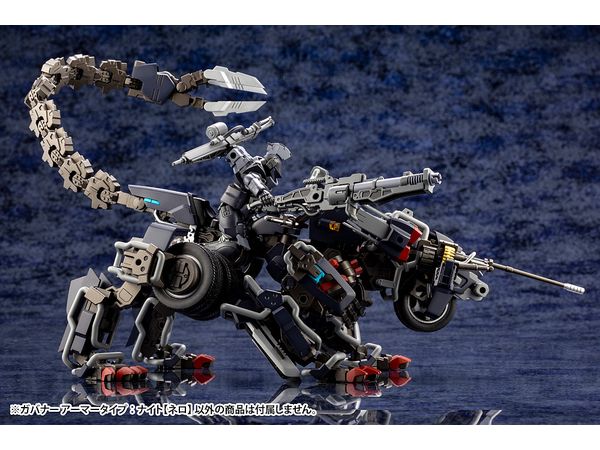 【再販】ヘキサギア ガバナー アーマータイプ：ナイト【ネロ】 1/24スケール