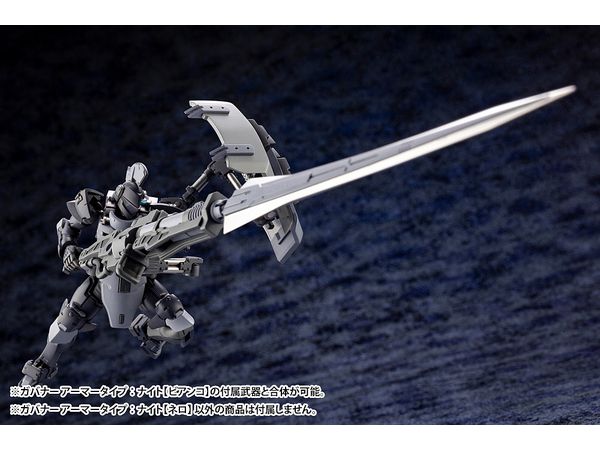 【再販】ヘキサギア ガバナー アーマータイプ：ナイト【ネロ】 1/24スケール