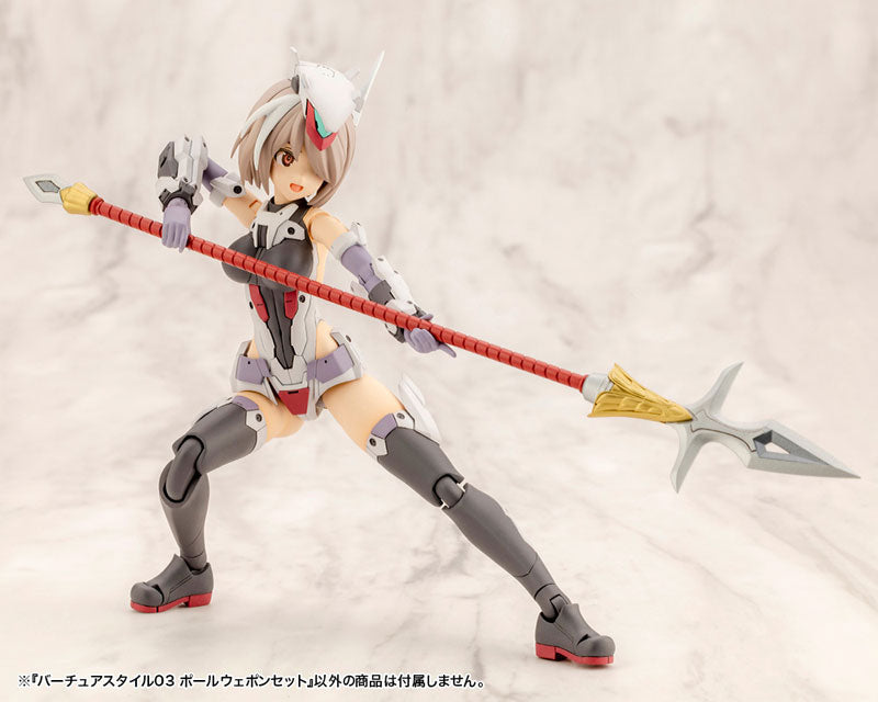 【再販】M.S.G バーチュアスタイル03 ポールウェポンセット