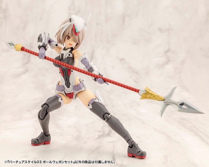 【再販】M.S.G バーチュアスタイル03 ポールウェポンセット