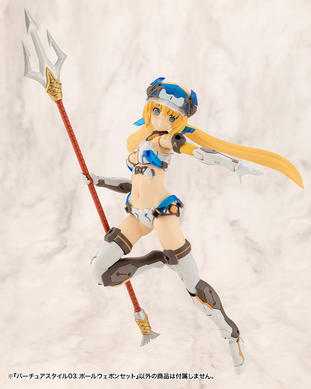 【再販】M.S.G バーチュアスタイル03 ポールウェポンセット