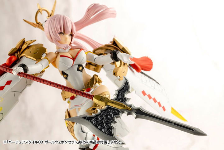 【再販】M.S.G バーチュアスタイル03 ポールウェポンセット