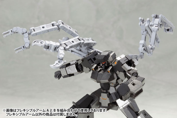 【再販】M.S.G メカサプライ02 フレキシブルアームB