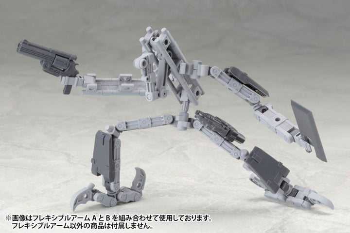 【再販】M.S.G メカサプライ02 フレキシブルアームB