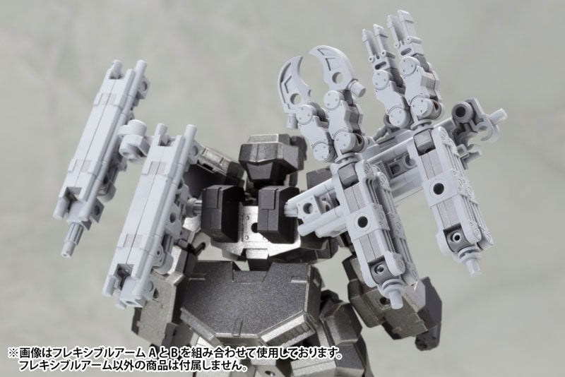 【再販】M.S.G メカサプライ02 フレキシブルアームB
