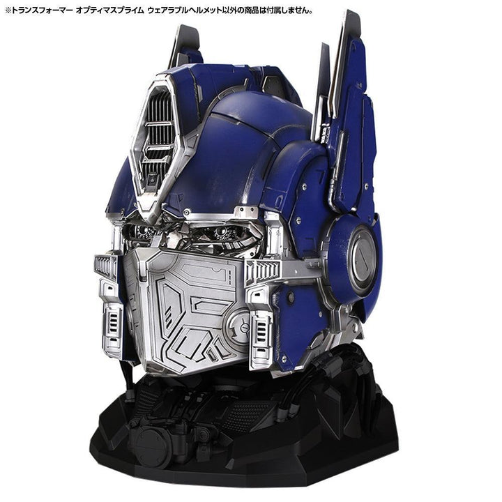 オプティマスプライム ウェアラブルヘルメット