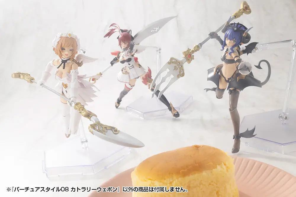 M.S.G バーチュアスタイル08 カトラリーウェポン