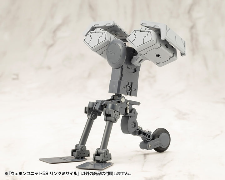 M.S.G ウェポンユニット58 リンクミサイル