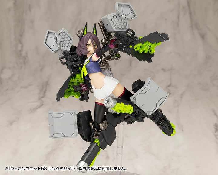 M.S.G ウェポンユニット58 リンクミサイル