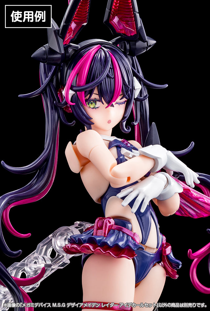 メガミデバイスM.S.G デザイアメイデン レイダー アイデカールセット