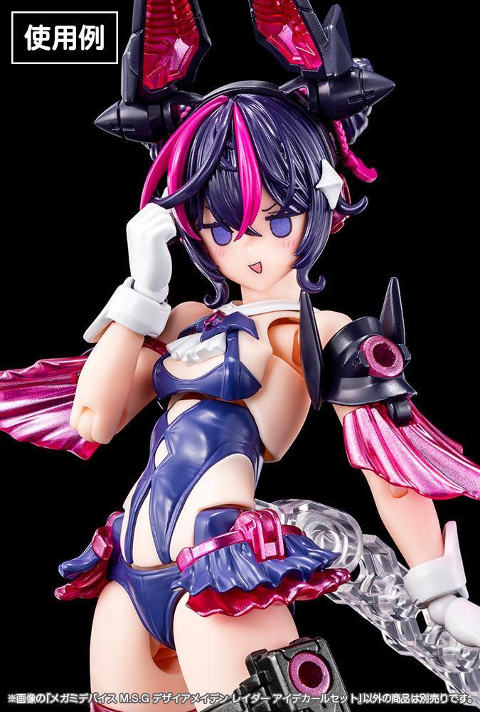 GARNiDELiA 美依礼芽 限定版セット メガミデバイス M.S.G PUNI☆MOFU トゥ アイデカールセット(PUNI