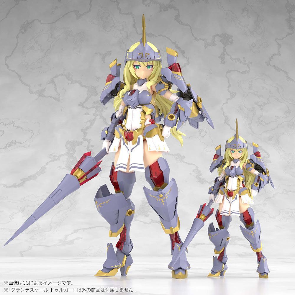 フレームアームズ・ガール グランデスケール ドゥルガーI