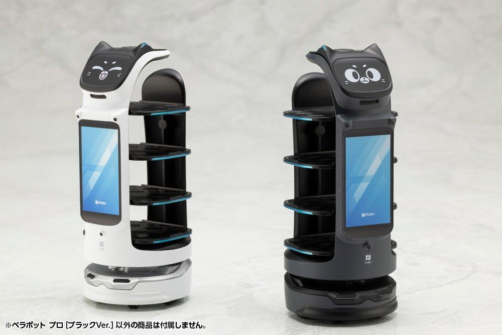 ベラボット プロ［ブラックVer.］
