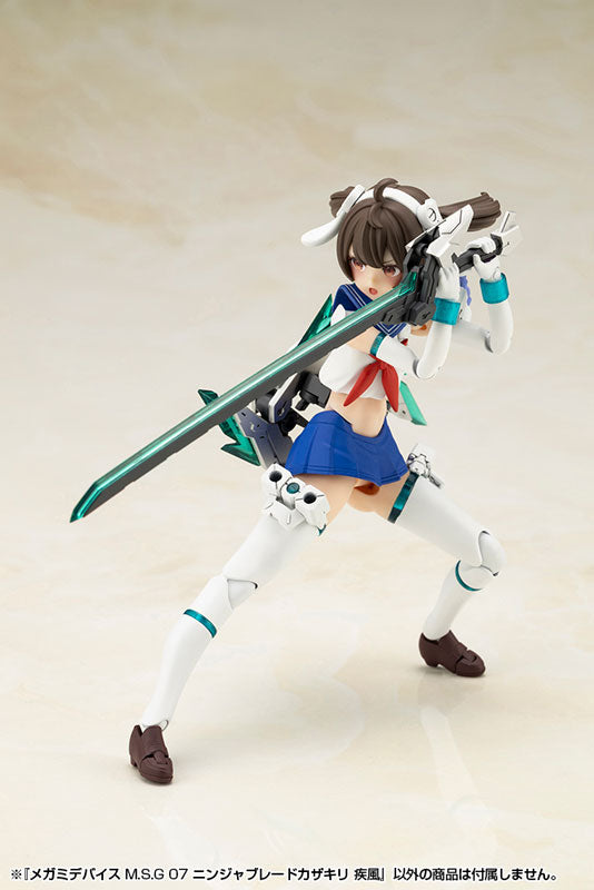 メガミデバイスM.S.G 07 ニンジャブレードカザキリ 疾風 1/1スケール