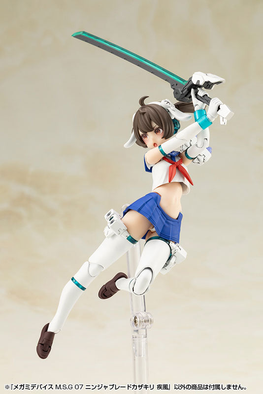 メガミデバイスM.S.G 07 ニンジャブレードカザキリ 疾風 1/1スケール