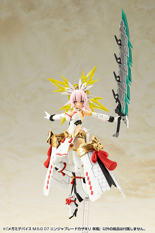 メガミデバイスM.S.G 07 ニンジャブレードカザキリ 疾風 1/1スケール