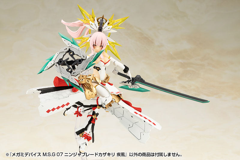 メガミデバイスM.S.G 07 ニンジャブレードカザキリ 疾風 1/1スケール