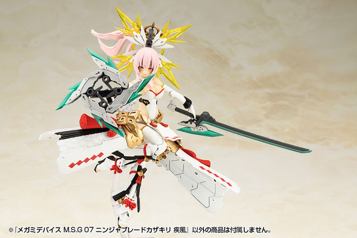 メガミデバイスM.S.G 07 ニンジャブレードカザキリ 疾風 1/1スケール