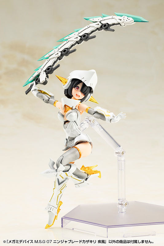メガミデバイスM.S.G 07 ニンジャブレードカザキリ 疾風 1/1スケール
