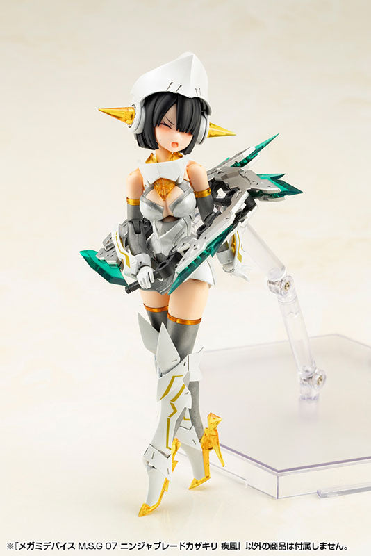 メガミデバイスM.S.G 07 ニンジャブレードカザキリ 疾風 1/1スケール