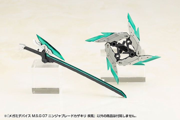 メガミデバイスM.S.G 07 ニンジャブレードカザキリ 疾風 1/1スケール