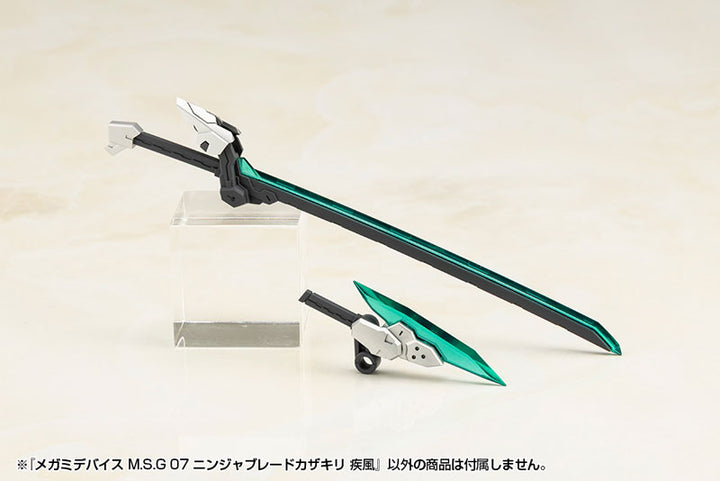 メガミデバイスM.S.G 07 ニンジャブレードカザキリ 疾風 1/1スケール