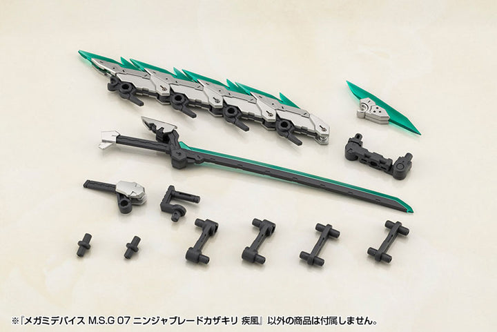 メガミデバイスM.S.G 07 ニンジャブレードカザキリ 疾風 1/1スケール