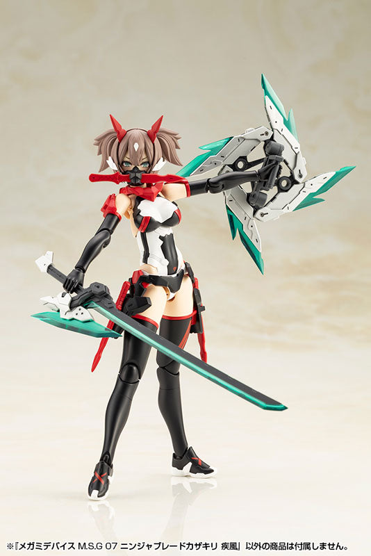 メガミデバイスM.S.G 07 ニンジャブレードカザキリ 疾風 1/1スケール