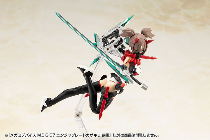 メガミデバイスM.S.G 07 ニンジャブレードカザキリ 疾風 1/1スケール