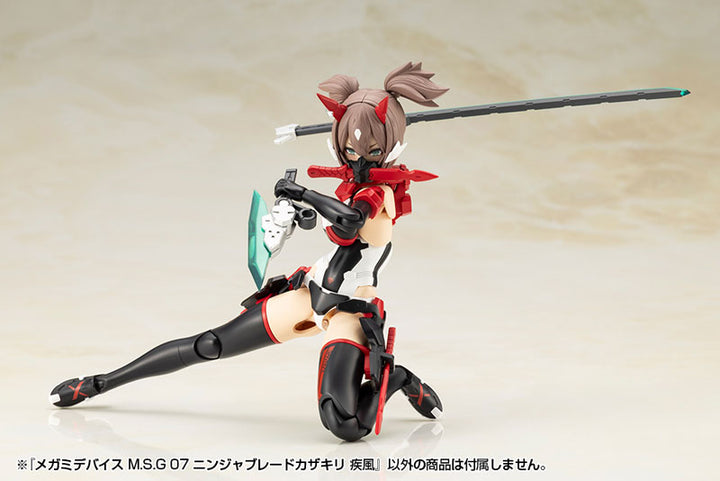 メガミデバイスM.S.G 07 ニンジャブレードカザキリ 疾風 1/1スケール