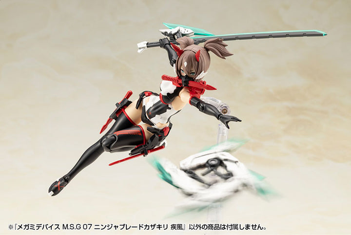 メガミデバイスM.S.G 07 ニンジャブレードカザキリ 疾風 1/1スケール