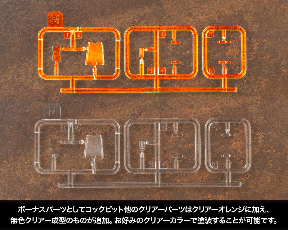 HMM RZ-013 カノントータス マーキングプラスVer. 1/72スケール
