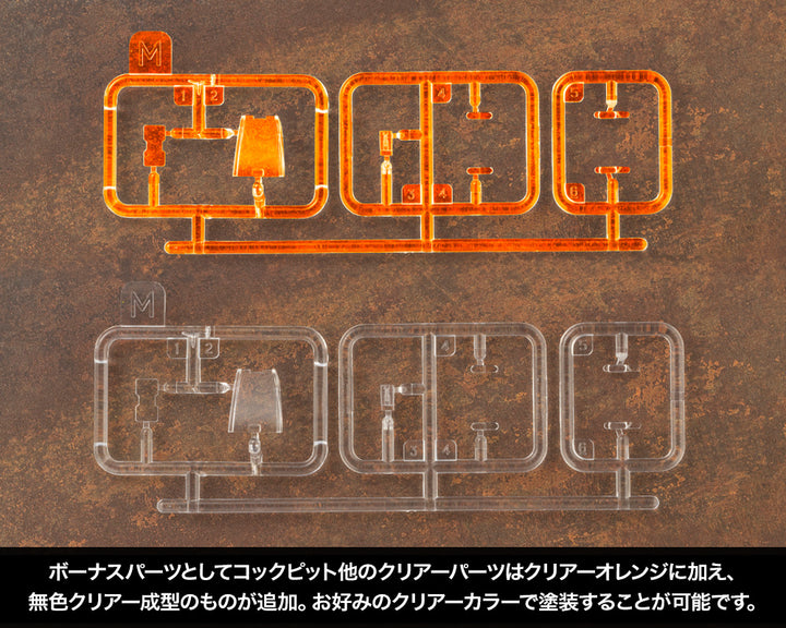 HMM RZ-013 カノントータス マーキングプラスVer. 1/72スケール
