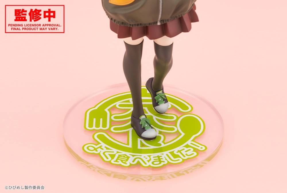 比嘉つつじ 1/7スケール